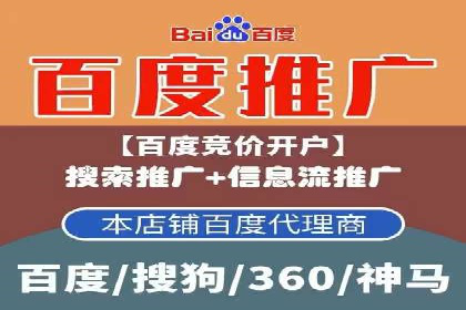 提升广告效果：SEM开户的实战案例