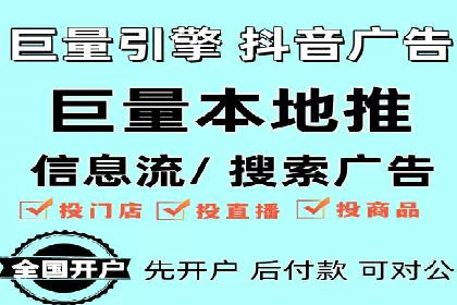 360信息流广告：精准投放案例解析